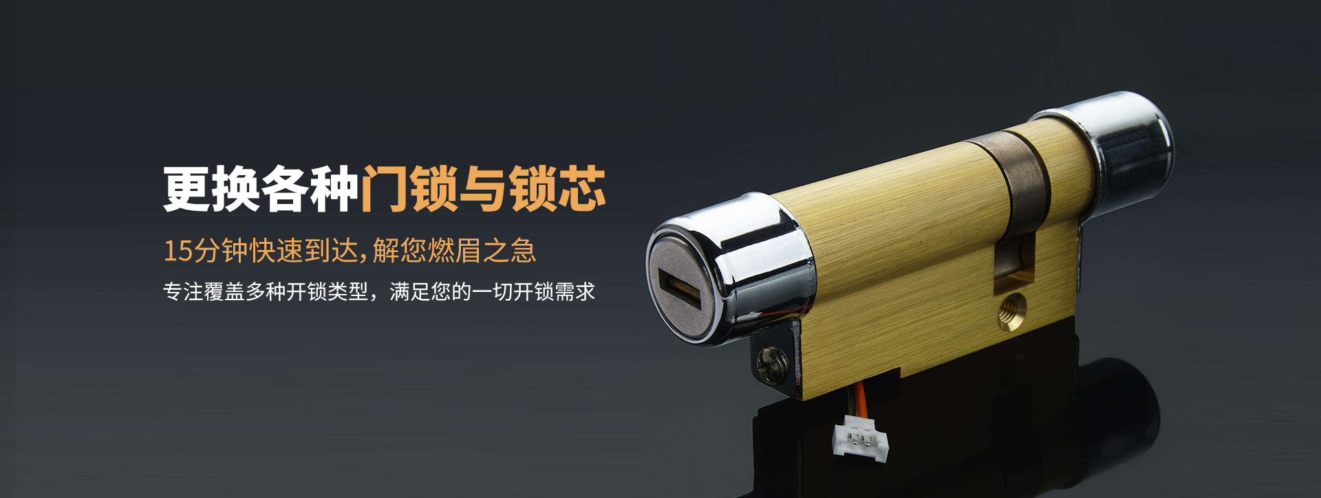 大连沙河口区banner03